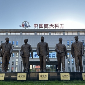 武器裝備承制資格